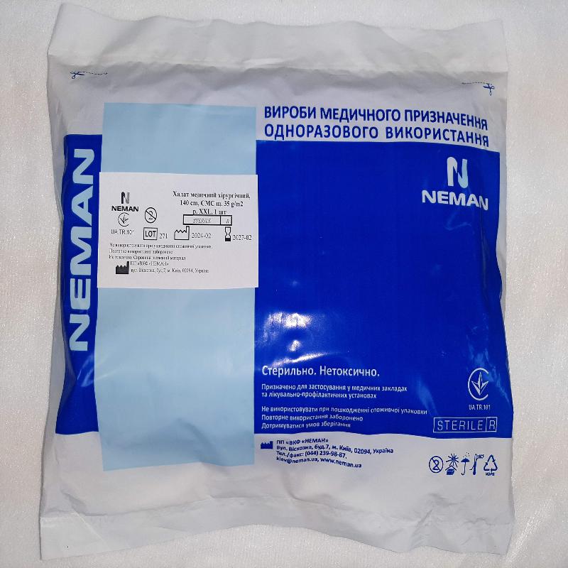 Халат медичний хірургічний, 140 cm, СМС щ. 35 g/m2, р. XXL, рукав-манжет, стерильний (одноразового використання)